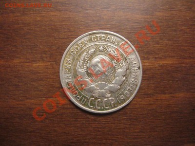 20 КОПЕЕК 1931 г - 20- 31 ag av