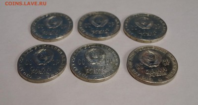 1 рубль СССР 1970 год. 6 шт. до 03.02.17 в 22-00 - DSC04338.JPG