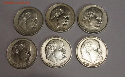1 рубль СССР 1970 год. 6 шт. до 03.02.17 в 22-00 - DSC04336.JPG
