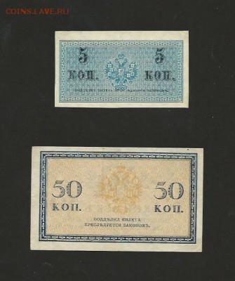 5, 50 копеек 1915 года. до 01.02.2017 - 10