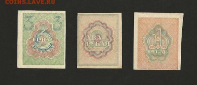 1,2,3 рубля 1919 года. до 01.02.2017 г. - 59