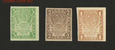 1,2,3 рубля 1919 года. до 01.02.2017 г. - 58