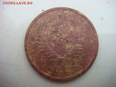 5 коп 1969 г   до 02.02.17  22.00 Мск - DSC00813.JPG