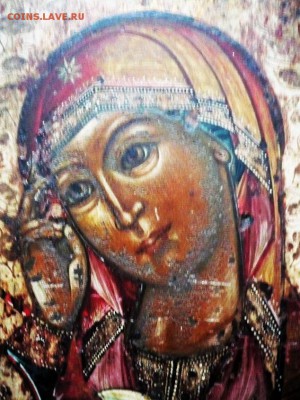 Икона Б.М. определение - P1380410.JPG