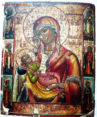 Икона Б.М. определение - P1380399.JPG