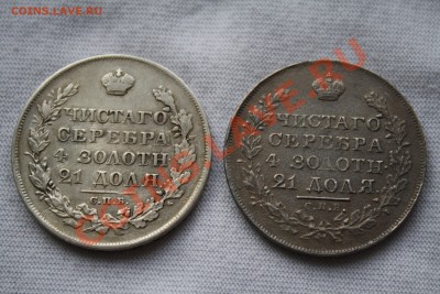 Оценка подлинности 50коп. 1908 - ав.JPG