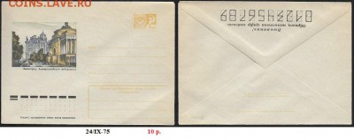 ХМК 1975. Ленинград. Адмиралтейская набережная - ХМК 1975. Адмиралтейская набережная