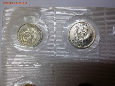Набор ГБ СССР 1973 г до 31.01 22:00 есть БЛИЦ - 9