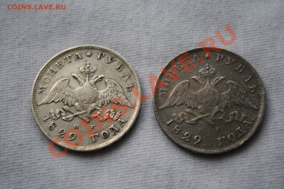 Оценка подлинности 50коп. 1908 - рев.JPG