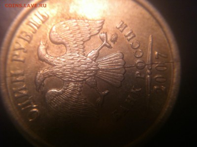 Полные расколы на 1 рубль 2007. - image