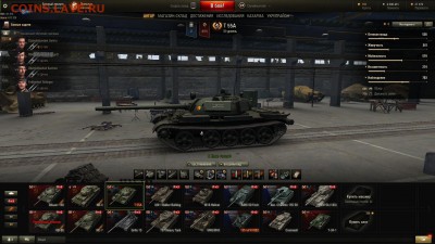 Кто играет в World of tank? - текущие танки.JPG