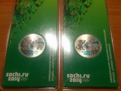 25₽ Цв.Талисманы ВДАВЛЕННЫЕ (редкая) --- до29янв - DSC_0174.JPG