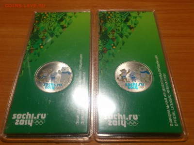 25₽ Цв.Талисманы ВДАВЛЕННЫЕ (редкая) --- до29янв - DSC_0171.JPG