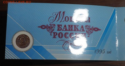 Набор 50 лет Победы Оценка - P1286743_thumb