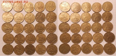 50 копеек 1998 сп=75шт. м=50шт.   до 30.01.17 - DSCN1764.JPG
