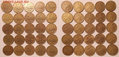 50 копеек 1998 сп=75шт. м=50шт.   до 30.01.17 - DSCN1743.JPG