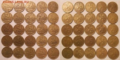 50 копеек 1998 сп=75шт. м=50шт.   до 30.01.17 - DSCN1736.JPG