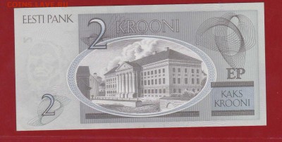 Эстония 2 кроны 2007 год. UNC  ZZ   до 03.02.17 в 22-00 - IMG_20160529_0002