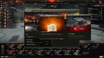 Кто играет в World of tank? - ПТ15.JPG