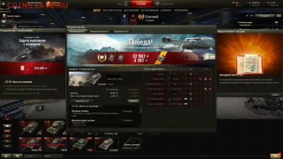 Кто играет в World of tank? - СТ15.JPG