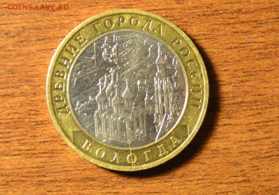 10 рублей 2007 года Вологда - древние города России.Хорошая. - DSC_0015.JPG