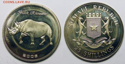 25 шиллингов 2006 Сомали Носорог до 2.02 в 22.10 - 25 шиллингов 2006 Сомали Носорог