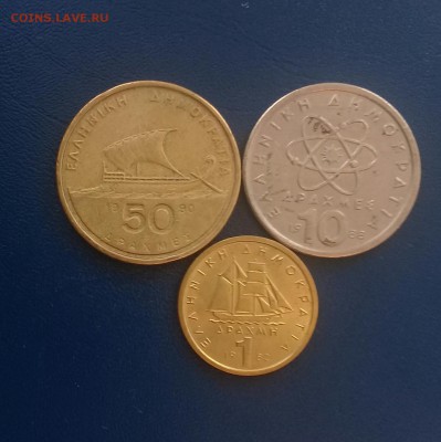3 монеты Греция,до 30.01. - 20170126_144117