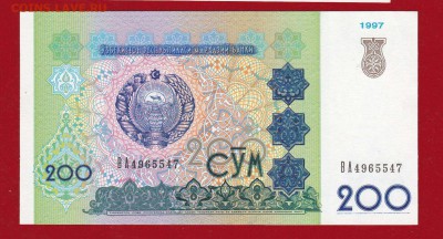 Узбекистан 200 сум 1997 г. BA UNC до 03.02.17 в 22-00 - IMG_20160509_0001