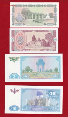 Узбекистан комплект банкнот 1994 г. UNC до 03.02.17 в 22-00 - IMG_20160509_0002