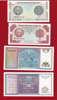 Узбекистан комплект банкнот 1994 г. UNC до 03.02.17 в 22-00 - IMG_20160509_0001