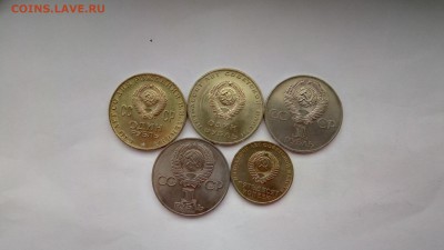 ЮБИЛЕЙНЫЕ МОНЕТЫ СССР 5 шт. UNC  до 02.02.17 22:00мск - P70128-135822
