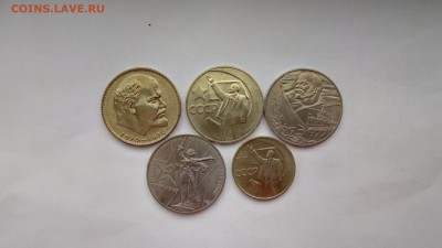 ЮБИЛЕЙНЫЕ МОНЕТЫ СССР 5 шт. UNC  до 02.02.17 22:00мск - P70128-135747