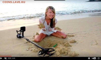 Девушки с металлоискателями - screenshot_3379