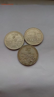 3 рубля ВОСР+Армения+Разгром UNC до 02.02.2017 22:00мск - P70128-140604