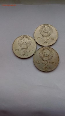 3 рубля ВОСР+Армения+Разгром UNC до 02.02.2017 22:00мск - P70128-140630