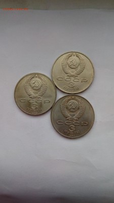 3 рубля ВОСР+Армения+Разгром UNC до 02.02.2017 22:00мск - P70128-140636