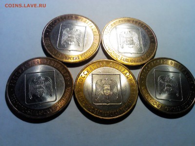 Распродажа - ФИКС - 10руб. БИМ до 03.02.17 - КБР
