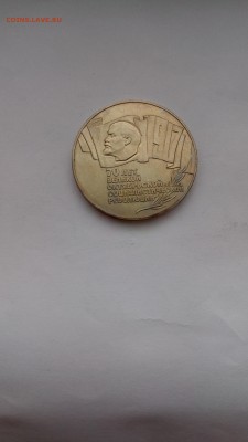 5 рубле 70 лет ВОСР UNC до 02.02.2017 до 22:00мск - P70128-140737