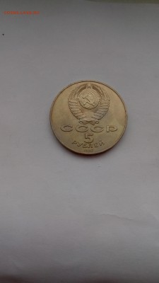 5 рубле 70 лет ВОСР UNC до 02.02.2017 до 22:00мск - P70128-140753