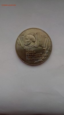 5 рубле 70 лет ВОСР UNC до 02.02.2017 до 22:00мск - P70128-140732