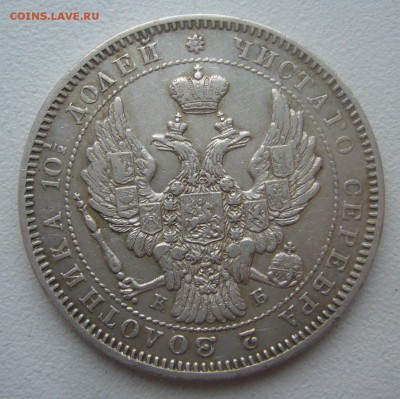 ПОЛТИНА 1845 г. до 02.02-22.00.00 - P1370907.JPG