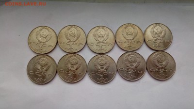 1 рубль Махтумкули 10шт.  Мешок ФИКС - P70128-141902