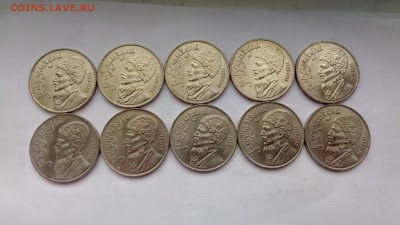 1 рубль Махтумкули 10шт.  Мешок ФИКС - P70128-141939