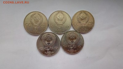 ЮБИЛЕЙНЫЕ МОНЕТЫ СССР 5шт. UNC  до 02.02.2017 - P70128-141418