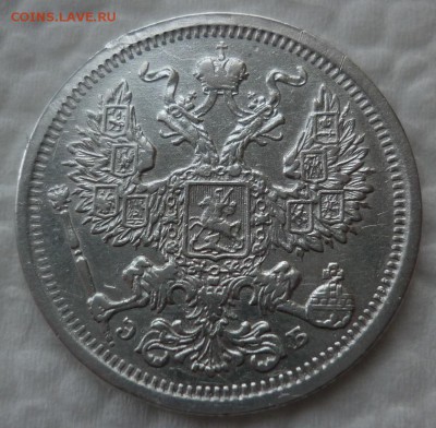 20 копеек 1906 до 02.02.17 (четверг) в 22-10 МСК - 1906.JPG