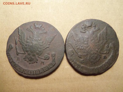5 коп. 1777 г. ем, 1781 г. ем. До 30.01.2017 г. 22 00 мск. - 101_5860.JPG