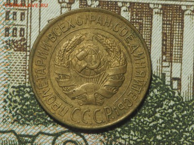 1 копейка 1928 до 31.01.17 в 22.00 - P1296820_thumb