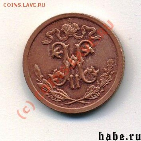 2 копейки 1910 г. - 73356