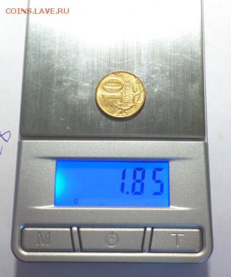 10 копеек реверс-реверс, магнит до 22.00 мск 02.02.2017г - SAM_7120.JPG