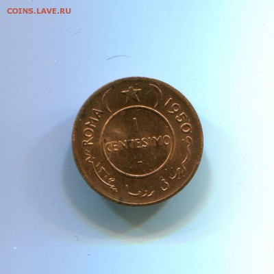 ИТАЛЬЯНСКОЕ СОМАЛИ 1 ЧЕН И 5 ЧЕН 1950 UNC - somalia 1 cent-1
